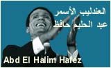 7aleem333333333.jpg